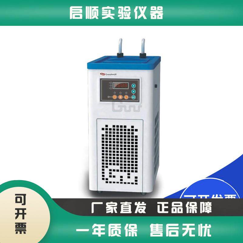 郑州长城科工贸DL-400实验室循环冷却器可配小型旋转蒸发仪使用