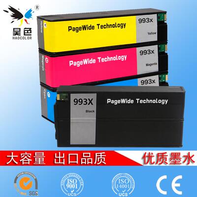 昊色兼容HP993X 993A页宽墨盒PageWide Pro772dn 77740 777墨盒