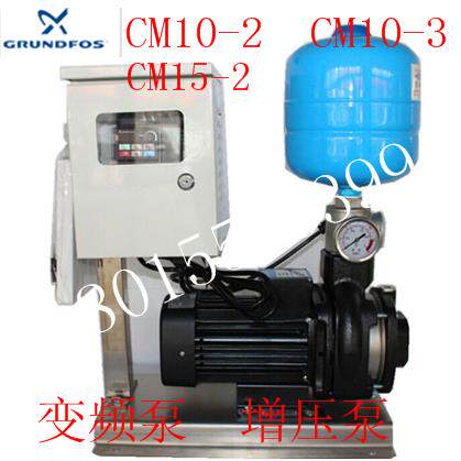 格兰富变频泵CM10-2/CM15-2/CM10-3冷热水增压泵管道加压泵增压泵