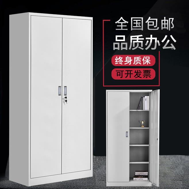 钢制对开门文件柜带隔板可调铁皮柜落地办公资料柜财务员工凭证柜