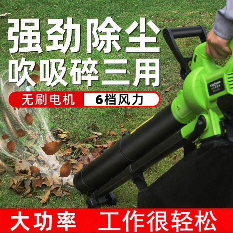 道路清扫神器花园庭院树叶吹风吸扫机室户外草坪吸尘器落叶收集器