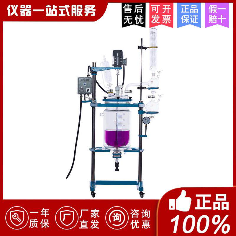 巩义予华YSF-1L/3L/5L/10L实验室标准型变频调速双层玻璃反应釜