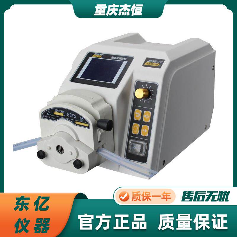 重庆杰恒BT-100CA智能型蠕动泵 流量恒流分装泵 实验设备