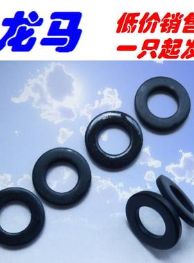 发黑 DIN125 平垫圈 M5 5.3*10*1 碳钢平垫片 GB97.1 ISO7089平介