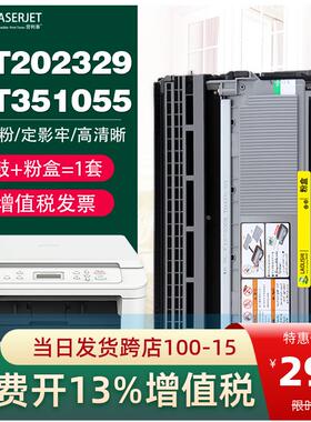 适用施乐P225硒鼓 M225z P225DB P265DW M228DW M225W M268 粉盒