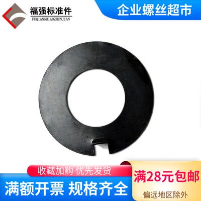 外舌垫片 GB856外舌止动垫圈 锁紧垫圈 M6 8 10至M48发黑碳钢推荐