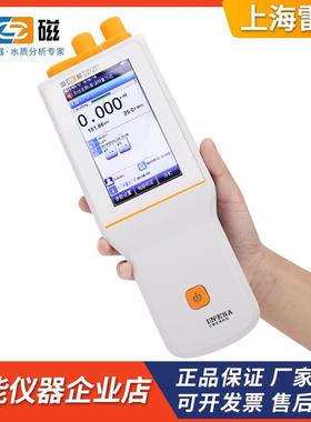 上海仪电雷磁PXBJ-287L型便携式离子计氟氯钾钠钙离子电极