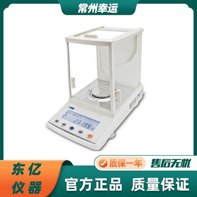 常州幸运FA1004/1104/2004/1204万分之一分析电子天平称0.1mg