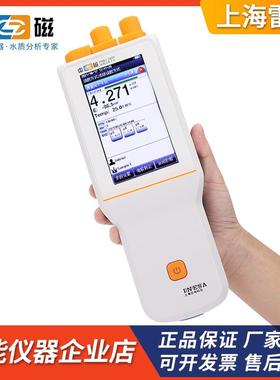 上海仪电雷磁PXBJ-286F型便携式离子计氟氯钾钙钠离子浓度检测仪