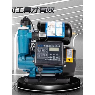 A1智能新型全自动冷热水自吸泵家用井用增压泵抽水泵管道泵 大元