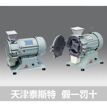 天津泰斯特 FZ102微型植物粉碎机