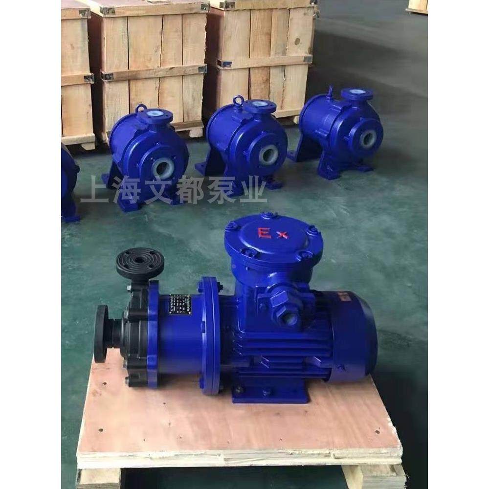 厂家供应32CQ-25耐酸碱工程塑料磁力泵 聚丙烯磁力泵/化工磁力泵,农用物资,苗木固定器/支撑器,淘宝优惠券,粉丝福利购,淘宝优惠卷