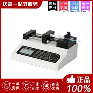 【保定兰格】LSP01-1A/2A单通道微量注射泵 实验室用精密灌注型泵