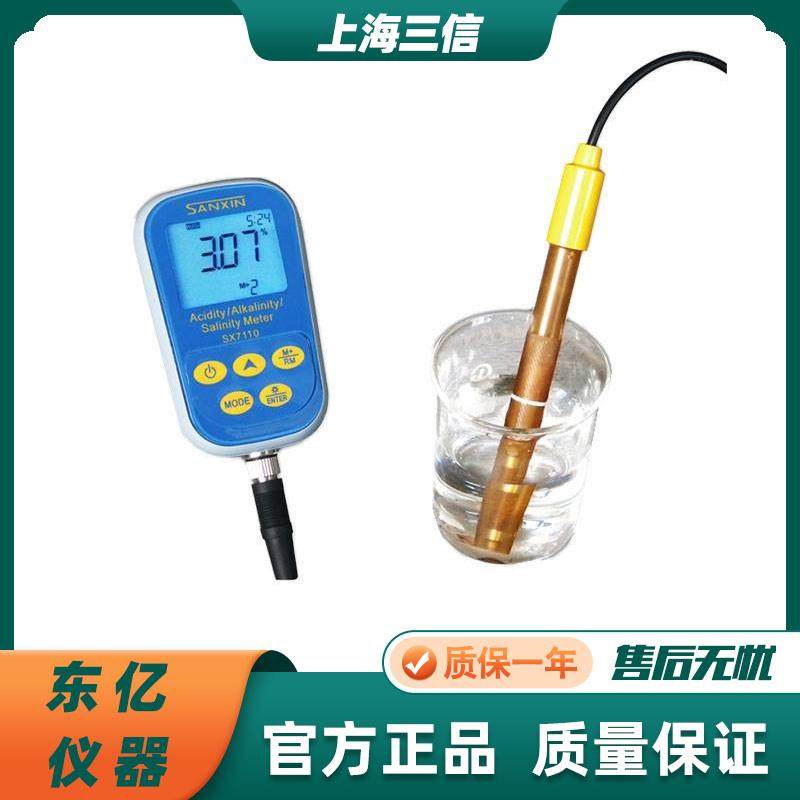 上海三信SX7110/7120/7150便携式酸碱浓度计SX5150台式酸碱浓度计
