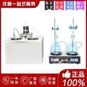 上海昌吉SYD 511B石油产品和添加剂机械杂质试验器检测仪
