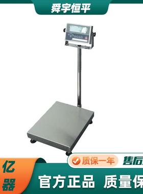 上海舜宇恒平MP30KD/MP60KD/MP50KD/MP300KD电子防水天平落地式
