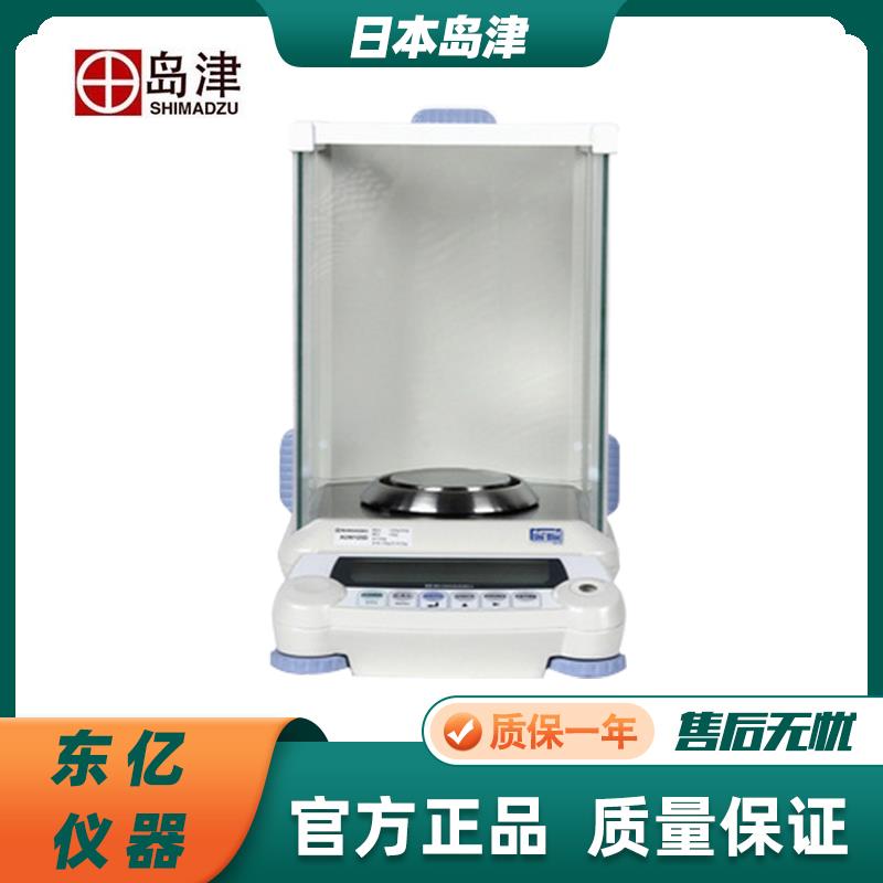 日本岛津AUW120D/AUW220D十万分之一0.01mg精密电子分析天平称