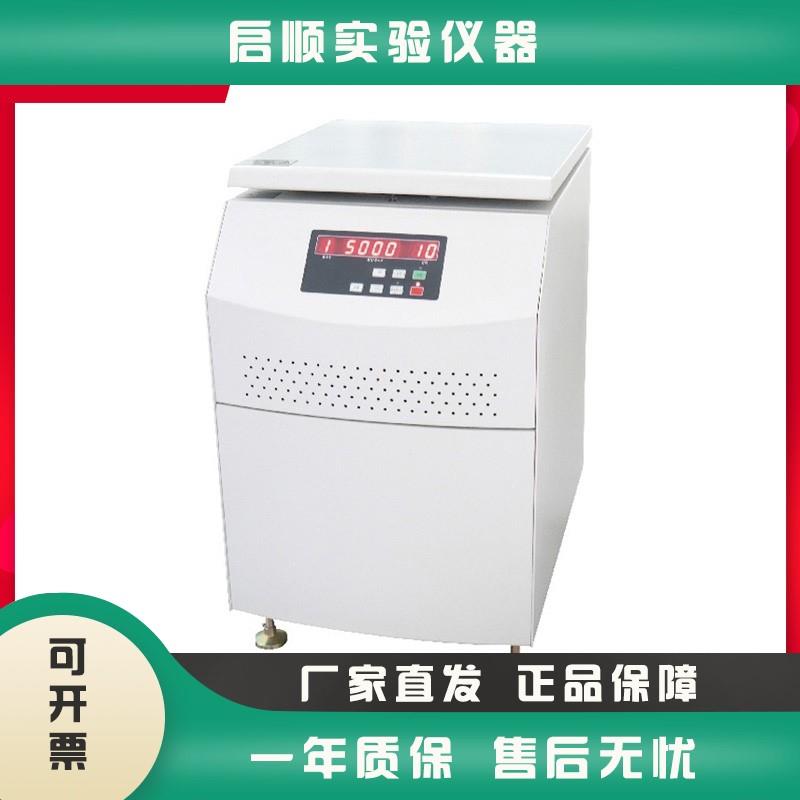 金坛良友仪器 DD5Y/TD5Y原油含水测定仪DD5Y为立式 TD5Y为台式