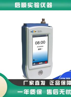 上海雷磁PXBJ-287L型便携式离子计离子浓度检测分析测定仪器0.001