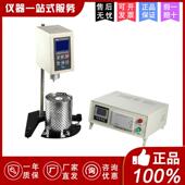 布氏旋转粘度计 加热式 上海昌吉NDJ 1F布氏旋转粘度计