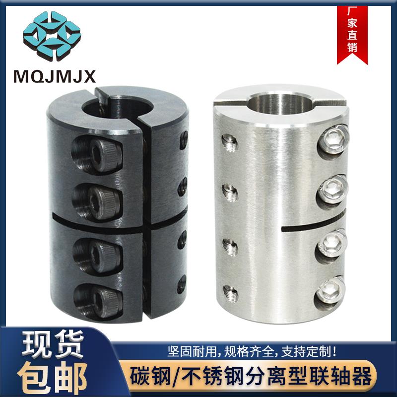LZNSA/LZNTA公制两片分离式联轴器碳刚性带键槽大小孔扭矩连接器
