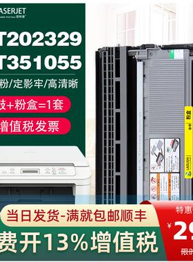 适用富士施乐P225D粉盒 P225DB M225Z M225DW P265DW M228DW硒鼓