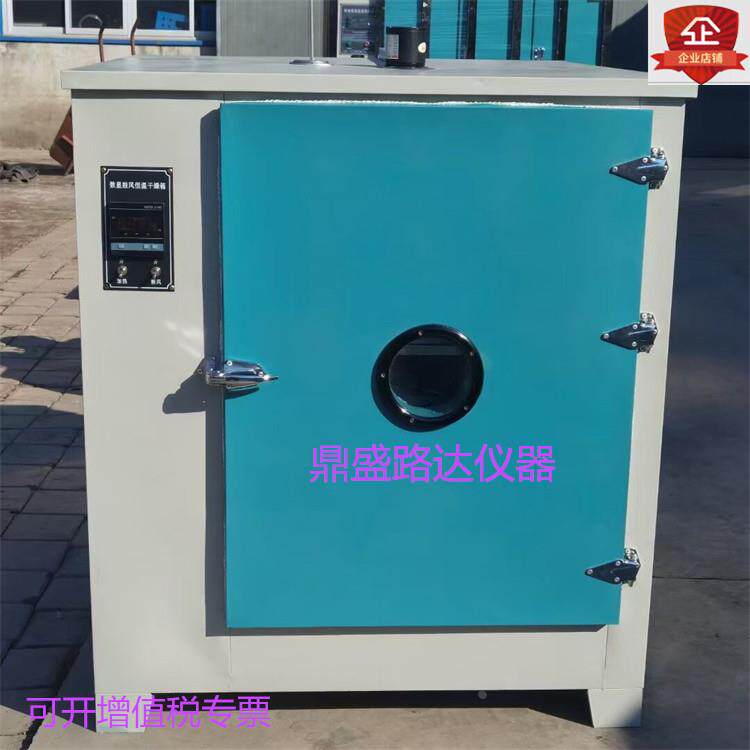 汽车大灯烤箱拆灯烤箱汽车轮毂修复烤箱大灯轮修烤箱水转印烤箱