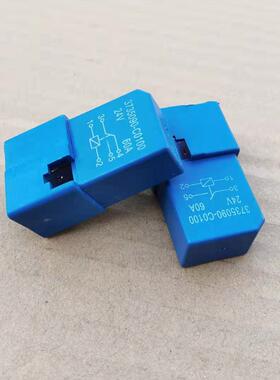 适配天龙灯光继电器天锦大力神大灯空调继电器喇叭远近光特商嘉运