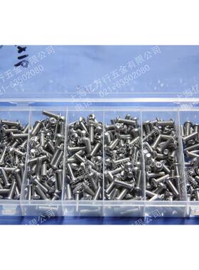 201不锈钢半圆头内六角GB7380盘头内六角螺丝m4*6-----m4*50