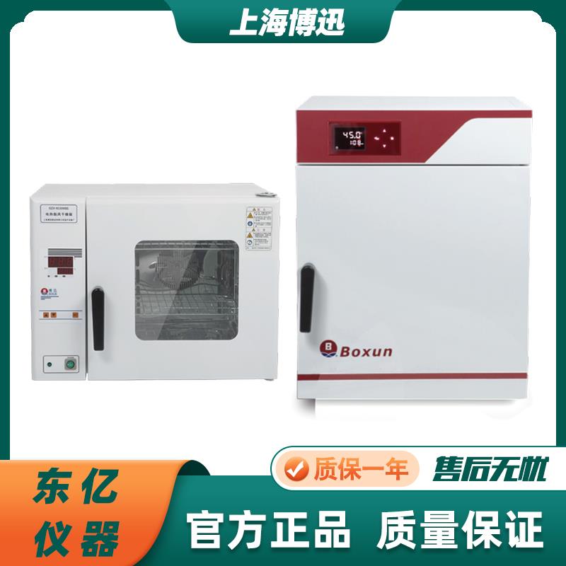 上海博讯GZX-9023MBE/30/70/140/240/420/76/246电热鼓风干燥箱