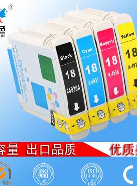 昊色兼容 hp18墨盒 K8600墨盒HP18号K5400 K5300 L7380 7580 7590