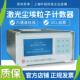 310 Y09 3016激光尘埃粒子计数器 301 苏州苏净Y09