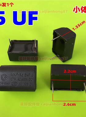 MKP-X2 400v 5uf全新电磁炉谐振电容卧式高压电容5微法滤波电容器