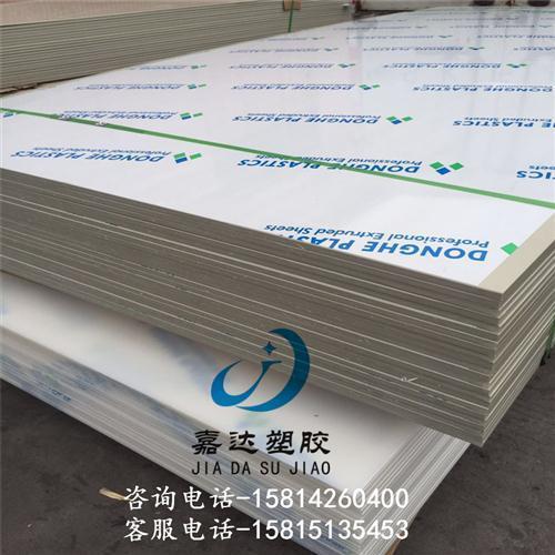 白色pp板聚丙烯板硬塑料板材黑色PE板POM板PVC硬板尼龙板加工定制