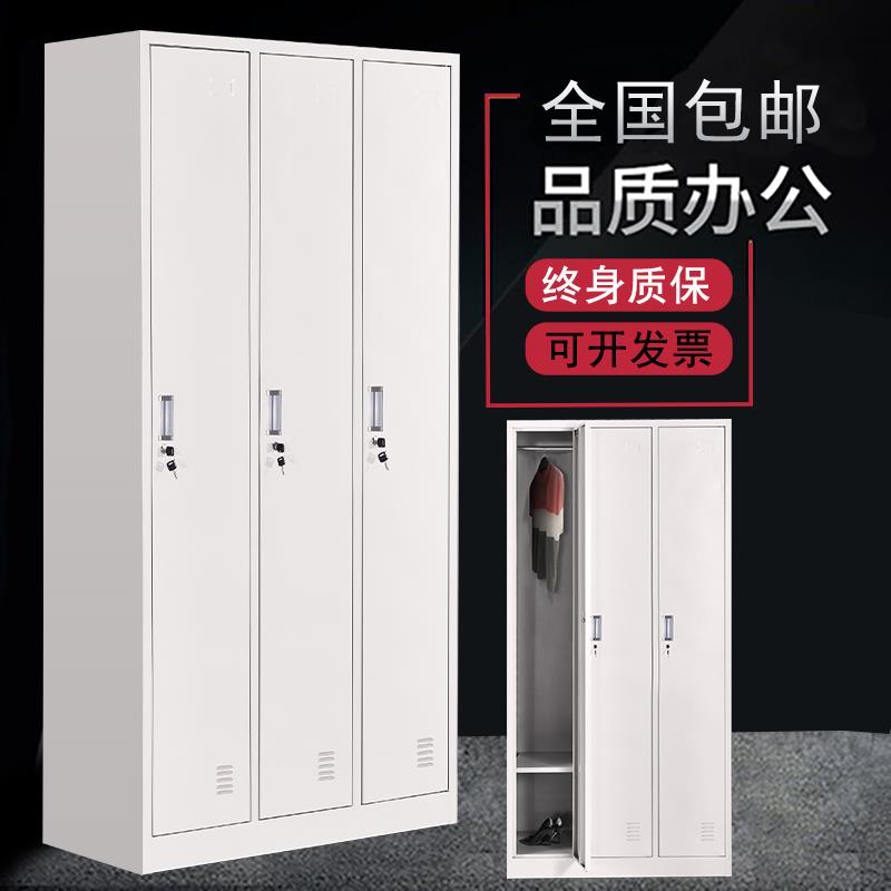 钢制三门更衣柜员工宿舍储物柜新款职工衣物挂杆柜现代简约铁柜子