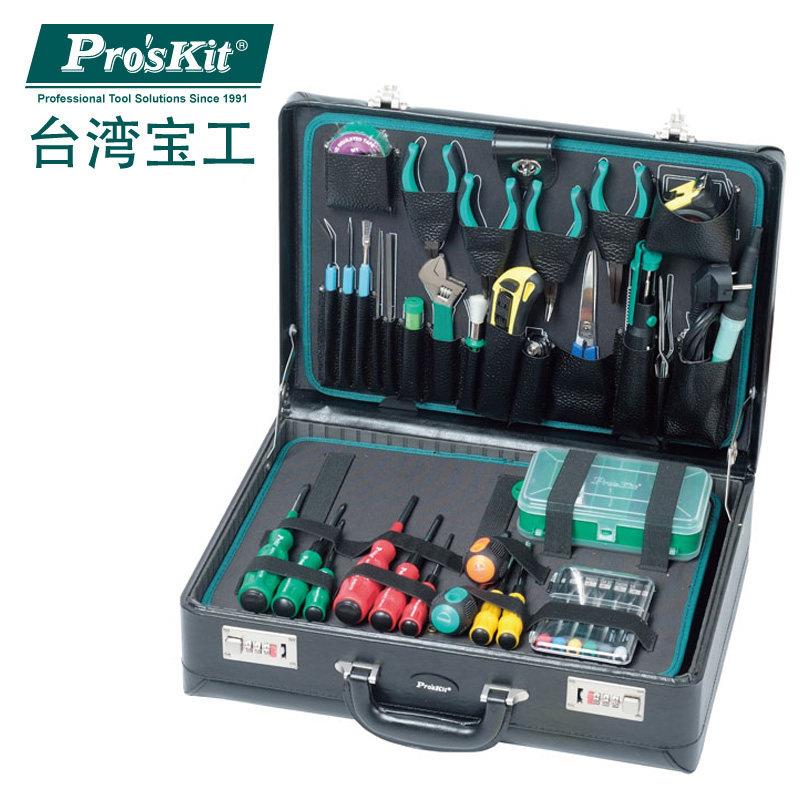 台湾宝工1PK-1305NB-1进口专业工具组42件维修工具套装密码工具箱