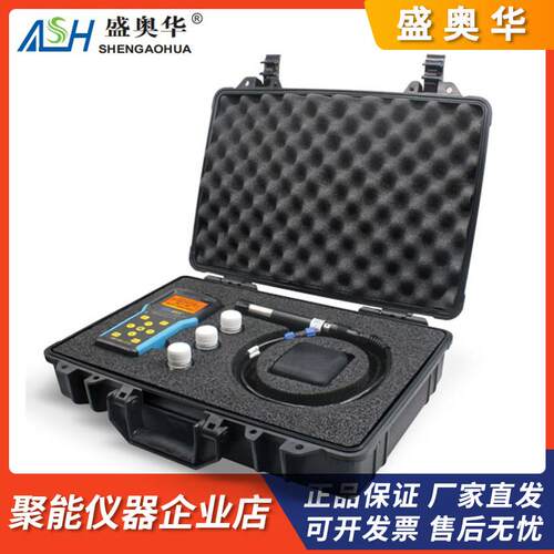江苏盛奥华SH-6型便携式溶氧仪手持式荧光法溶氧仪