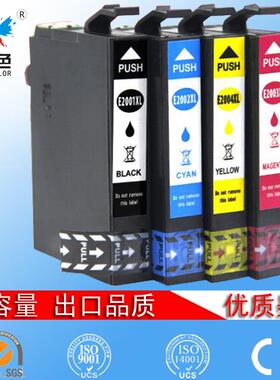 昊色 兼容爱普生T200墨盒 T2001墨盒 XP100 XP200 XP400 WF2530