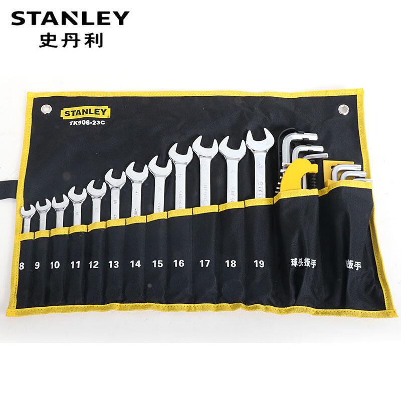 STANLEY/史丹利 30件公制两用扳手和内六角扳手套装TK906-23C