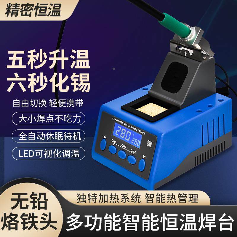 JBC高频电烙铁85W焊台秒热急速升温手机维修精密电子焊接焊锡工具,金属材料及制品,金属罐/桶/瓶,淘宝优惠券,粉丝福利购,淘宝优惠卷