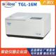上海卢湘仪TGL 高速冷冻离心机 16M台式