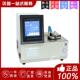 5208D快速低温闭口闪点试验器 SYD 石油仪器 上仪 上海昌吉