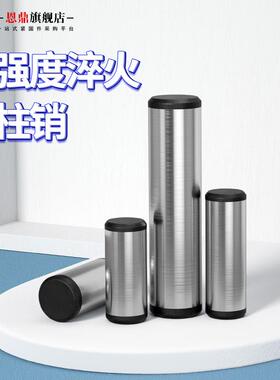 GB119圆柱销圆销定位销子45#钢热处理淬火高强度直杆销D3D4D14D16