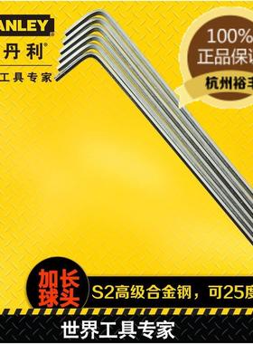 史丹利加长球头内六角STMT94079-8-23 94081 94088 94084 94086