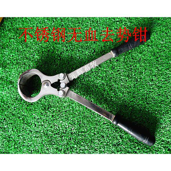 优质不锈钢羊用无血去势器去势钳阉割煽羊钳兽用畜牧器械精品包邮