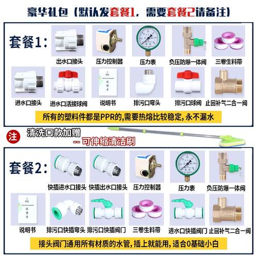 全套水塔水箱家用全自动储水罐增压泵镜面无塔供水器不锈钢压力