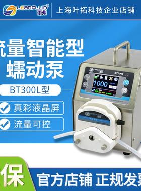 保定雷弗BT300L流量智能型蠕动泵