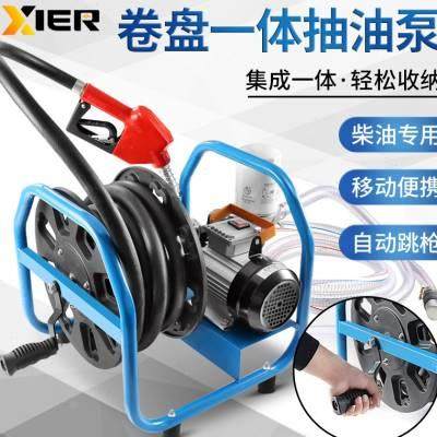 曦尔电动抽油泵柴油12v24v220v伏加油机车载小型加油枪抽油器设备,农用物资,苗木固定器/支撑器,淘宝优惠券,粉丝福利购,淘宝优惠卷