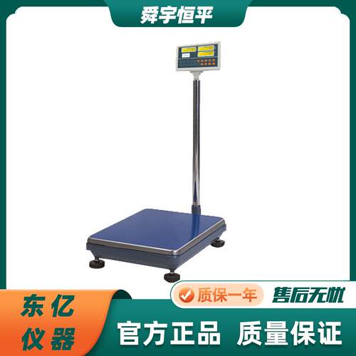 上海舜宇恒平MP50K/MP200K/MP300K电子精密天平落地式大称量台