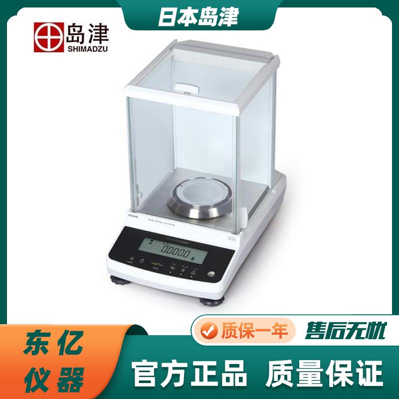 日本岛津ATX/ATY-124R/224R/324R实验室万分之一分析天平秤0.1mg